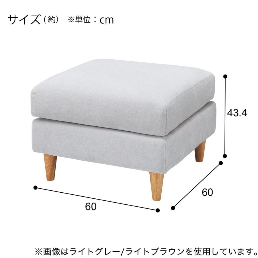 ニトリ（NITORI） キズ・汚れに強い布張りスツール(CS03 Nシールド DGY