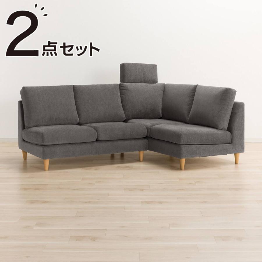 ニトリ（NITORI） 布張り左コーナーソファ＋ヘッドレスト1個セット