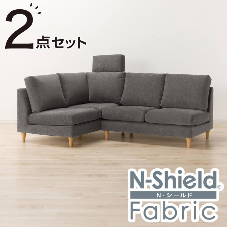 ニトリ（NITORI） 傷・汚れに強い コーナーソファ + ヘッドレスト1個