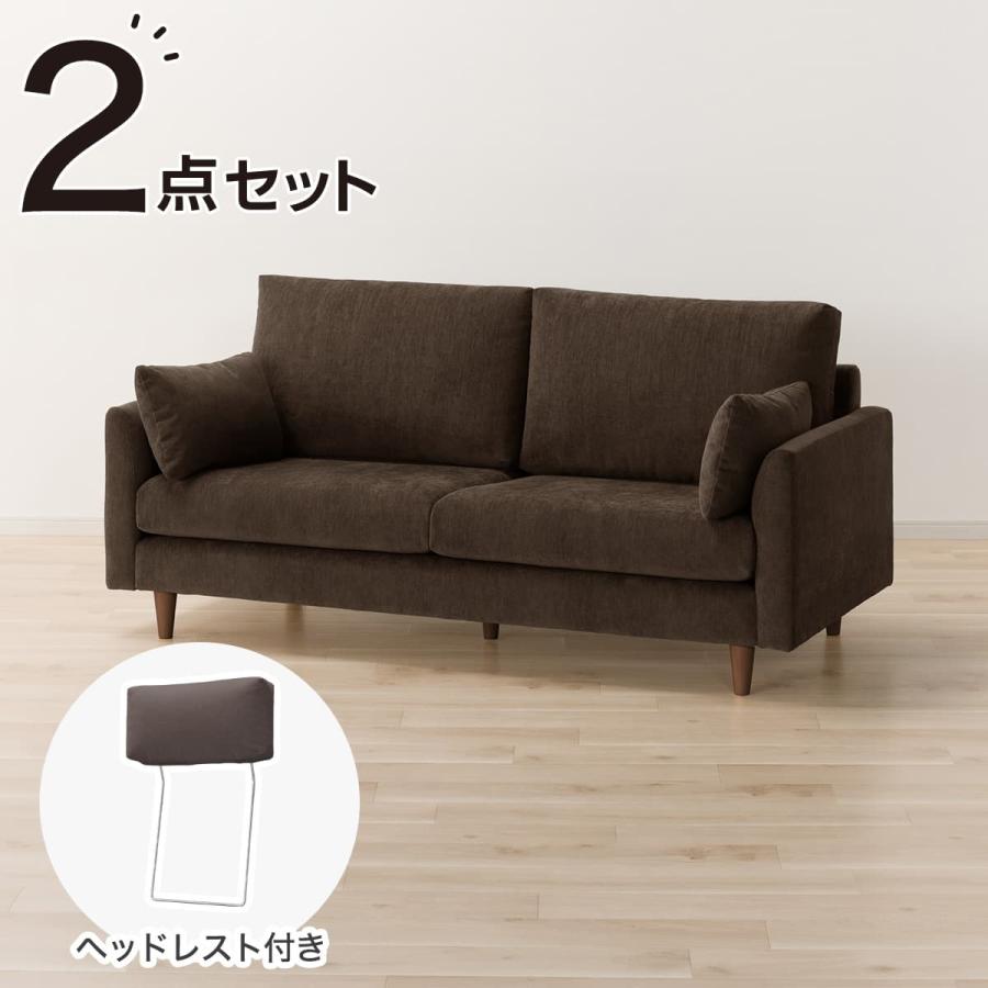 ニトリ（NITORI） 3人掛けソファ + ヘッドレスト1個セット 布張り