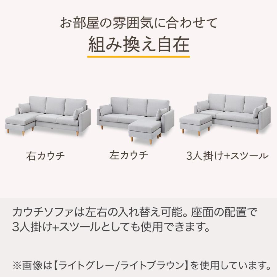 ニトリ（NITORI） 傷・汚れに強い カウチソファ 布張りタイプ (CS03 N