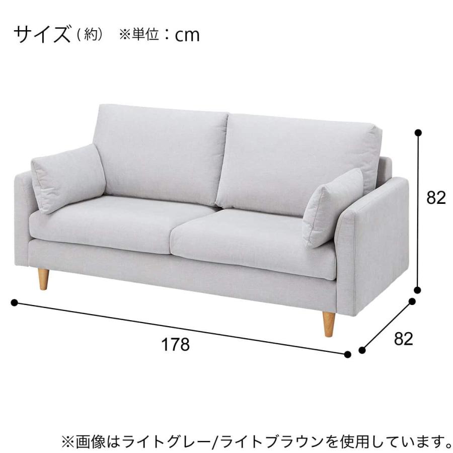 ニトリ（NITORI） 傷・汚れに強い 3人掛けソファ + スツール +