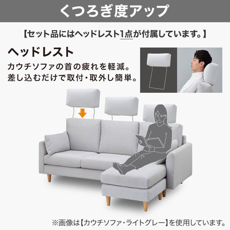ニトリ（NITORI） 傷・汚れに強い 3人掛けソファ + スツール +