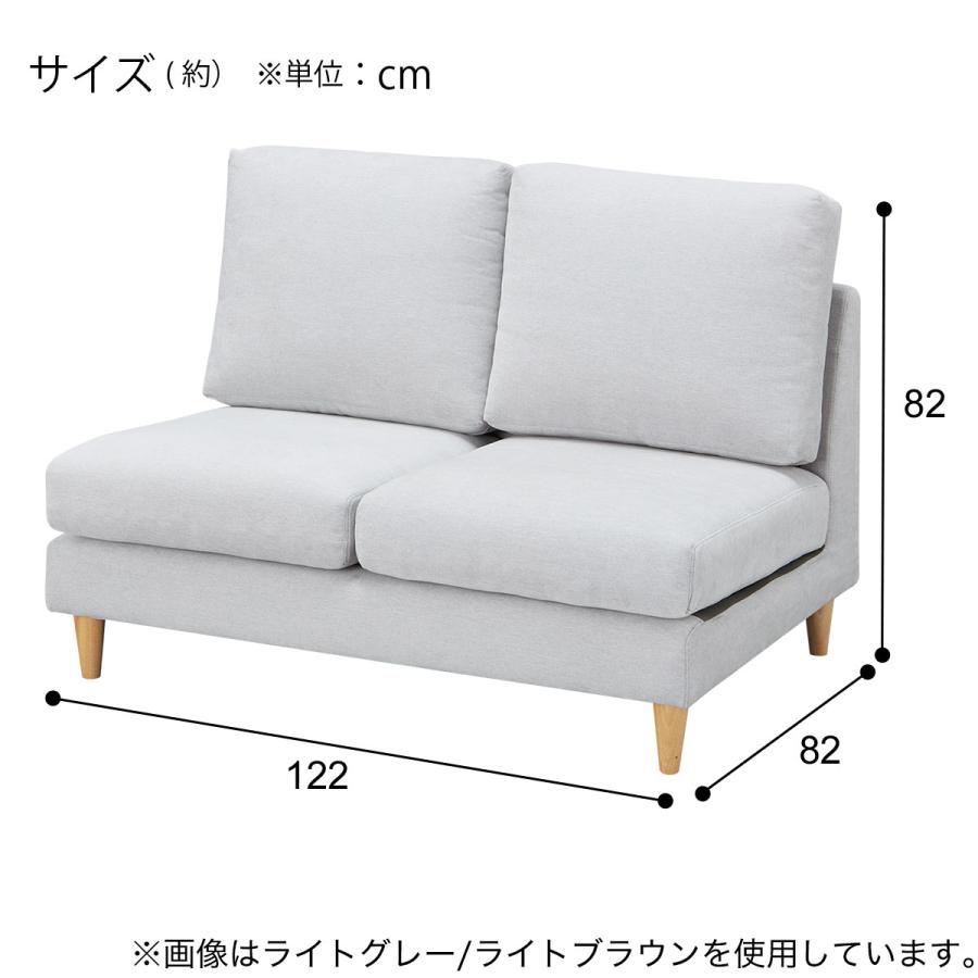 ニトリ（NITORI） キズ・汚れに強い 2人掛け布張りソファ(CS03 肘なし