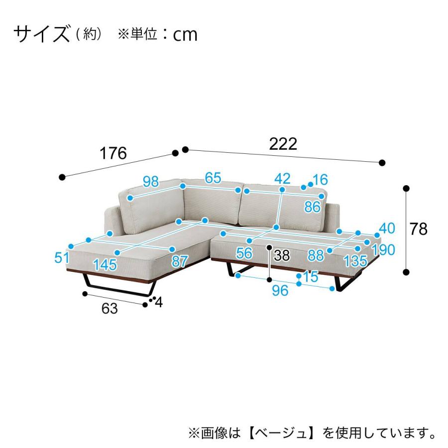 ニトリ（NITORI） カウチソファセット 布張りタイプ (VS04C 右カウチ