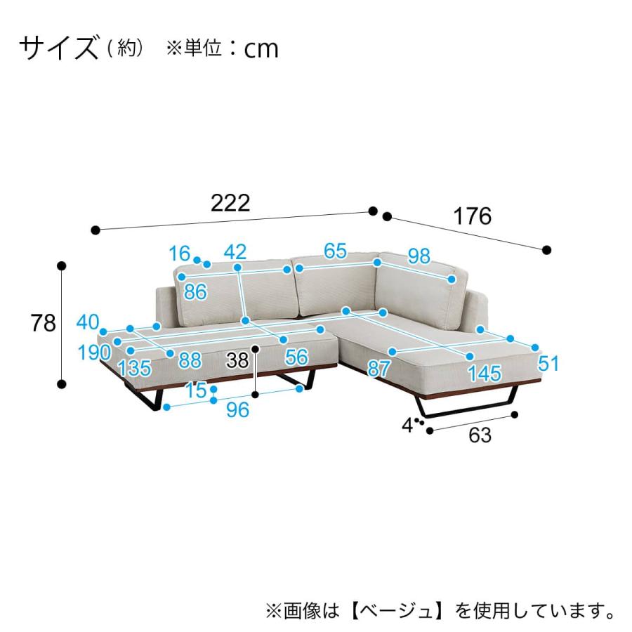ニトリ（NITORI） カウチソファセット 布張りタイプ (VS04C 左カウチ
