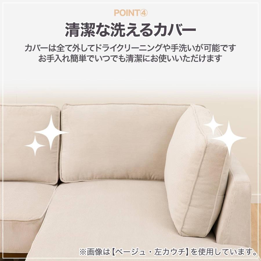 ニトリ（NITORI） カウチソファセット 布張りタイプ (VS04C 左カウチ