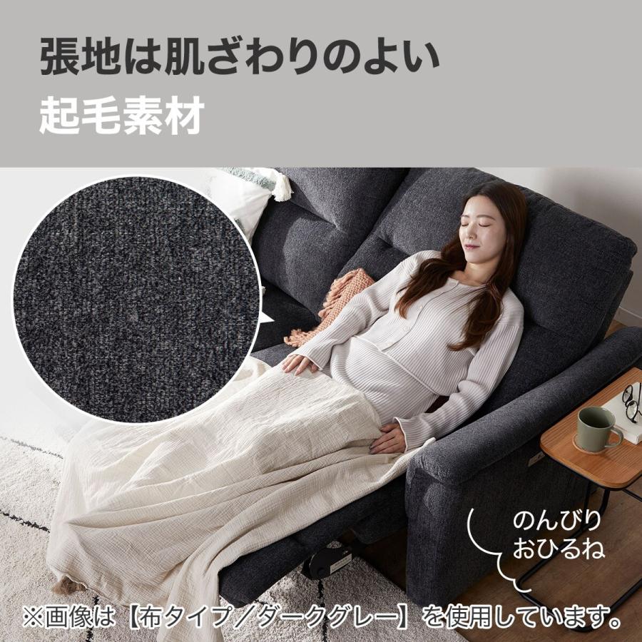 ニトリ（NITORI） 3人掛け電動布張りリクライニングソファ(KK6133 LGY