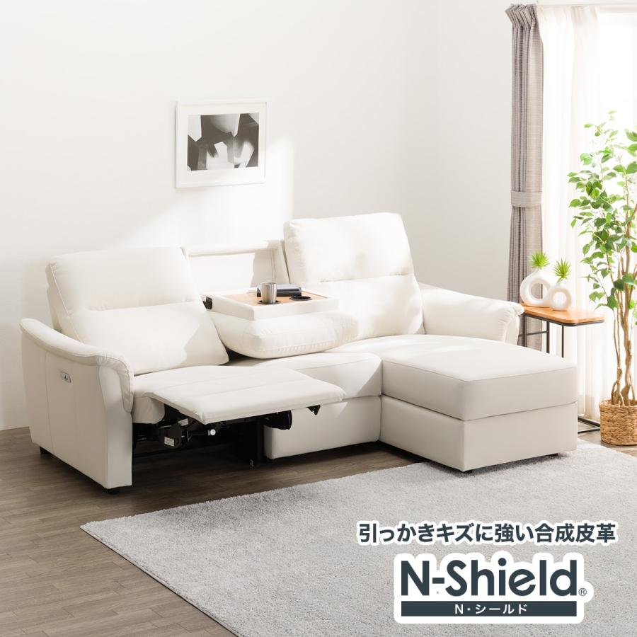 ニトリ（NITORI） 傷・汚れに強い合成皮革2人掛電動リクライニング