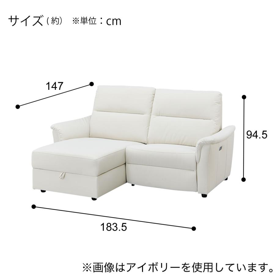 ニトリ（NITORI） 傷・汚れに強い合成皮革 2人掛けリクライニング