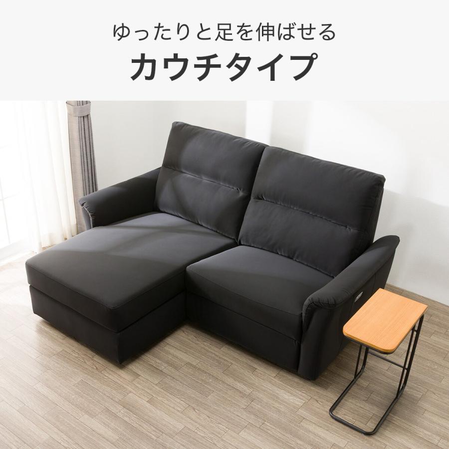 ニトリ（NITORI） 傷・汚れに強い合成皮革 2人掛けリクライニング