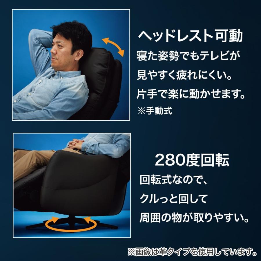 ニトリ（NITORI） 布張り電動リクライニングパーソナルチェア(LE01-3 2