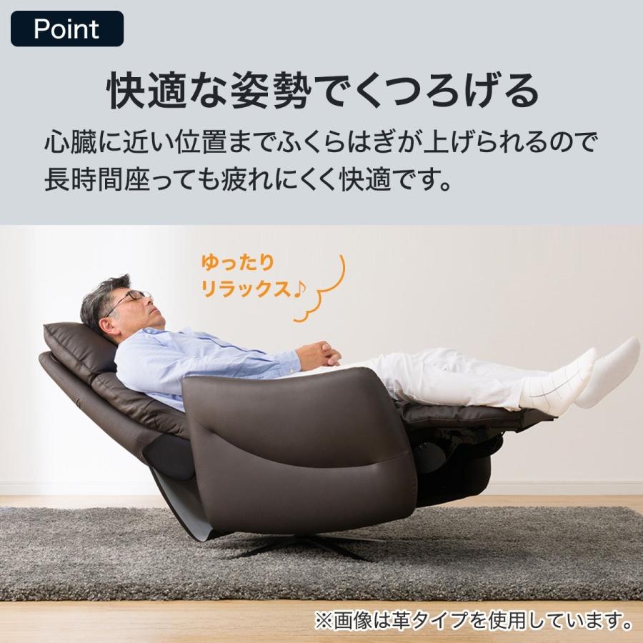 ニトリ（NITORI） 布張り電動リクライニングパーソナルチェア(LE01-3 2