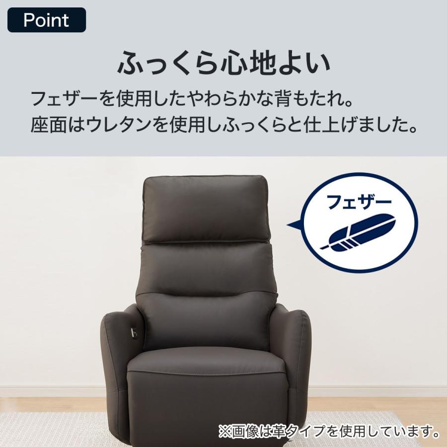 ニトリ（NITORI） 布張り電動リクライニングパーソナルチェア(LE01-3 2
