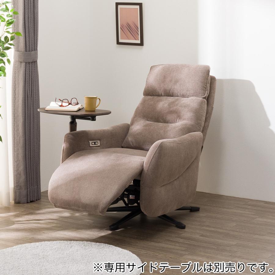ニトリ（NITORI） 布張り電動リクライニングパーソナルチェア(LE01-3 2