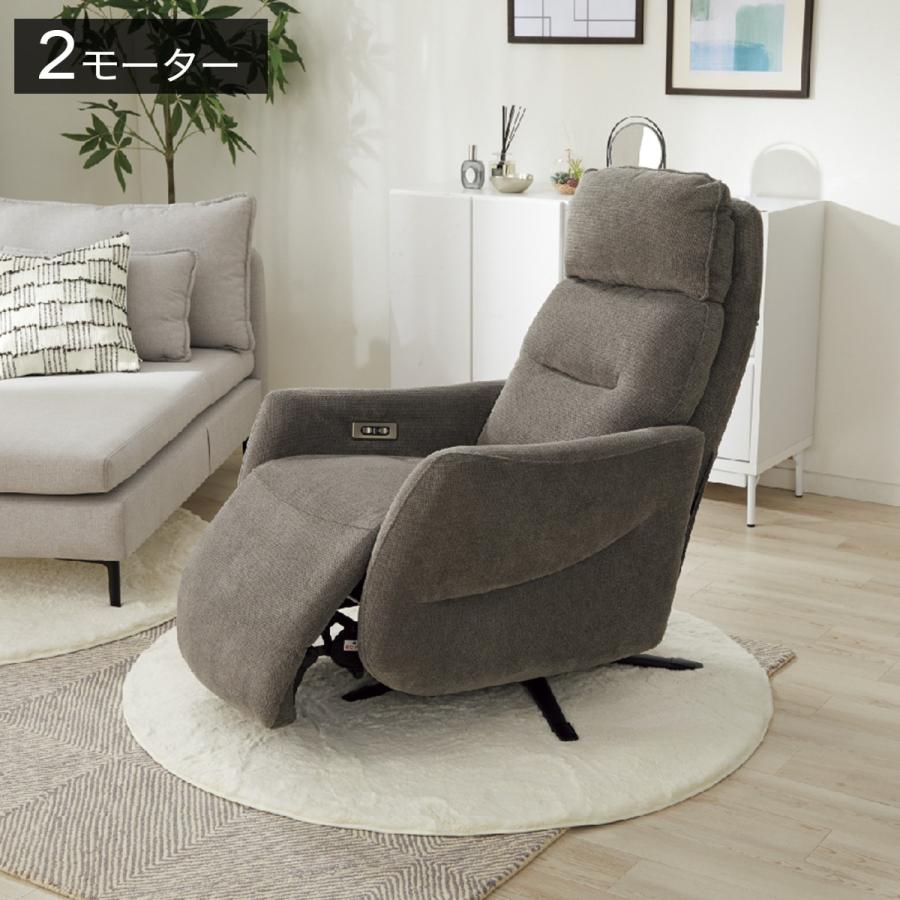 ニトリ（NITORI） 布張り電動リクライニングパーソナルチェア(LE01-3 2