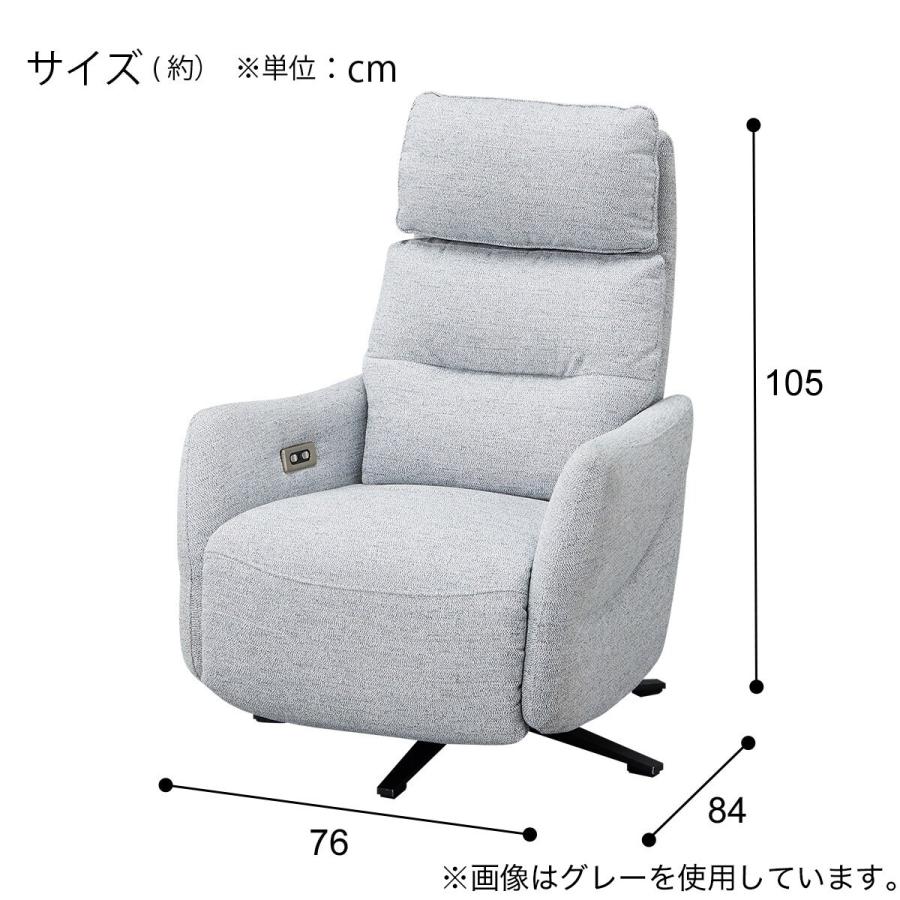 ニトリ 2モーター　電動リクライニングチェア　布張り　グレー ニトリ（NITORI） 電動リクライニングパーソナルチェア 布張りタイプ