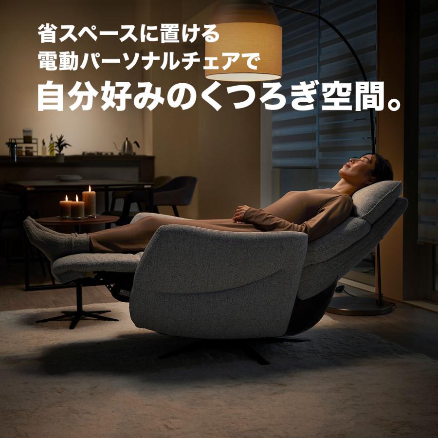 ニトリ（NITORI） 電動リクライニングパーソナルチェア 布張りタイプ