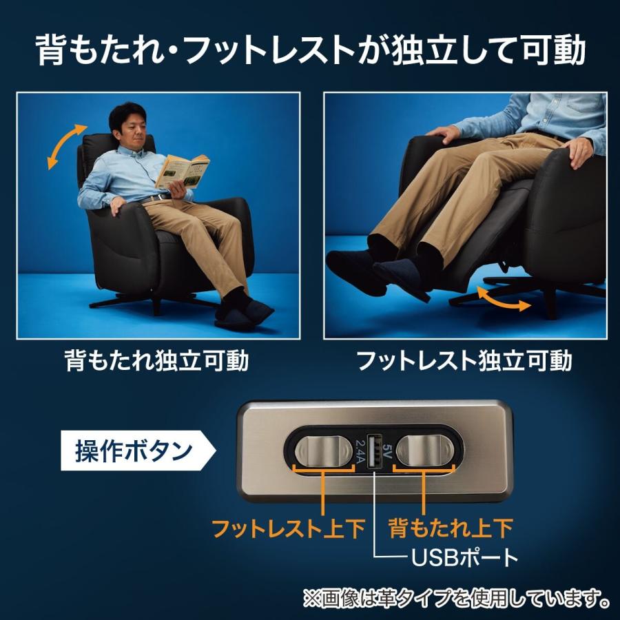 ニトリ（NITORI） 電動リクライニングパーソナルチェア 布張りタイプ