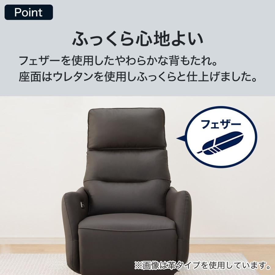 ニトリ（NITORI） 電動リクライニングパーソナルチェア 布張りタイプ