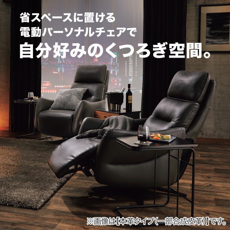 1人掛け電動合成皮革リクライニングソファ パーソナルチェア( Nビリーバ ) ニトリ（NITORI） 電動リクライニングパーソナルチェア 本革(一部合成