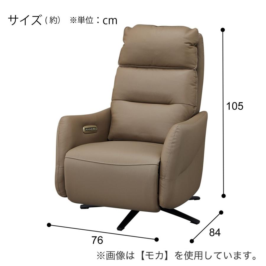 ニトリ（NITORI） 電動リクライニングパーソナルチェア 本革(一部合成