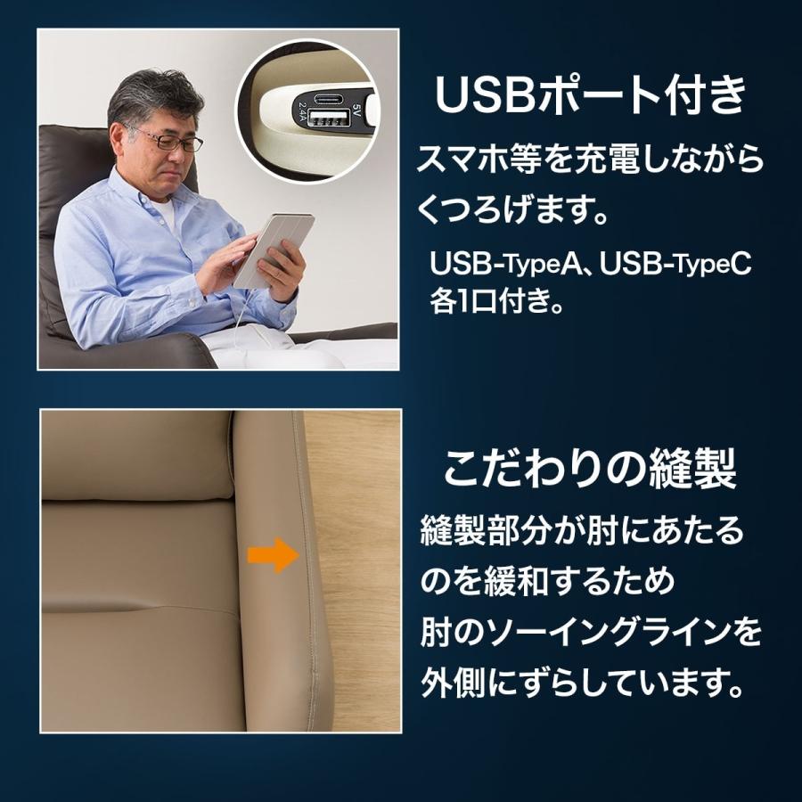 ニトリ（NITORI） 電動リクライニングパーソナルチェア 本革(一部合成