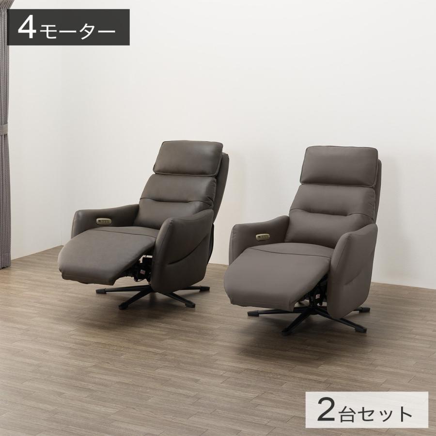 ニトリ（NITORI） 電動リクライニングパーソナルチェア2台セット 本革