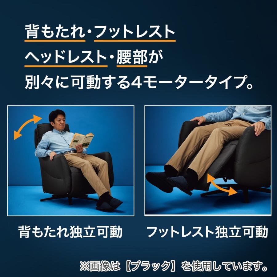 ニトリ（NITORI） 電動リクライニングパーソナルチェア 本革(一部合成