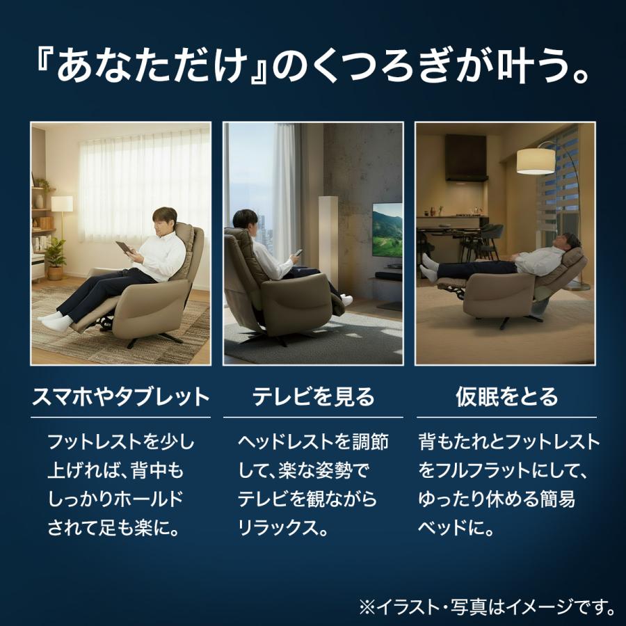 ニトリ（NITORI） 電動リクライニングパーソナルチェア 本革(一部合成