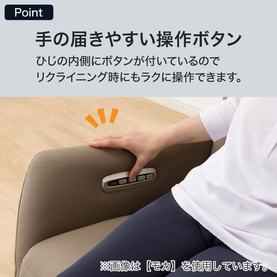 お値下げいたします！本革パーソナルチェア　リクライニングチェア　ニトリ nitori-net_2190300040122-