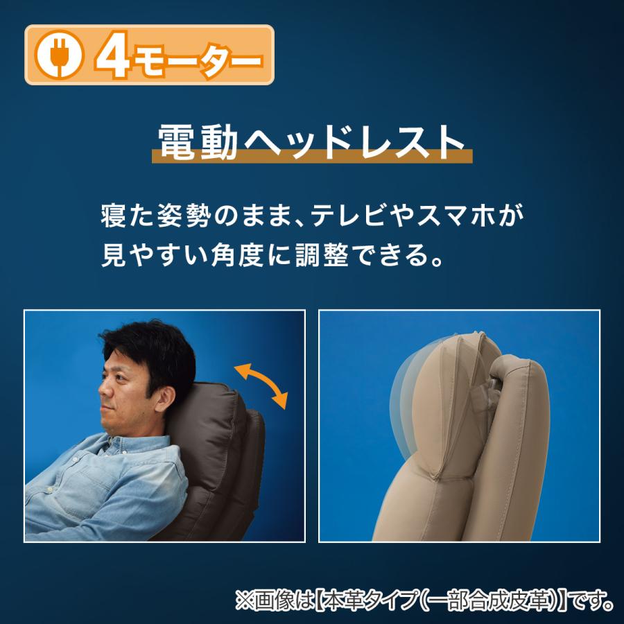 ニトリ（NITORI） 電動リクライニングパーソナルチェア 本革(一部合成
