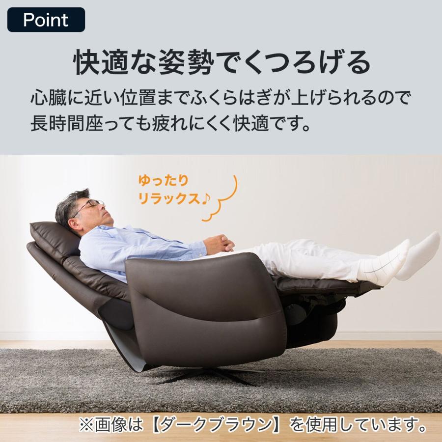 ニトリ（NITORI） 電動リクライニングパーソナルチェア 本革(一部合成