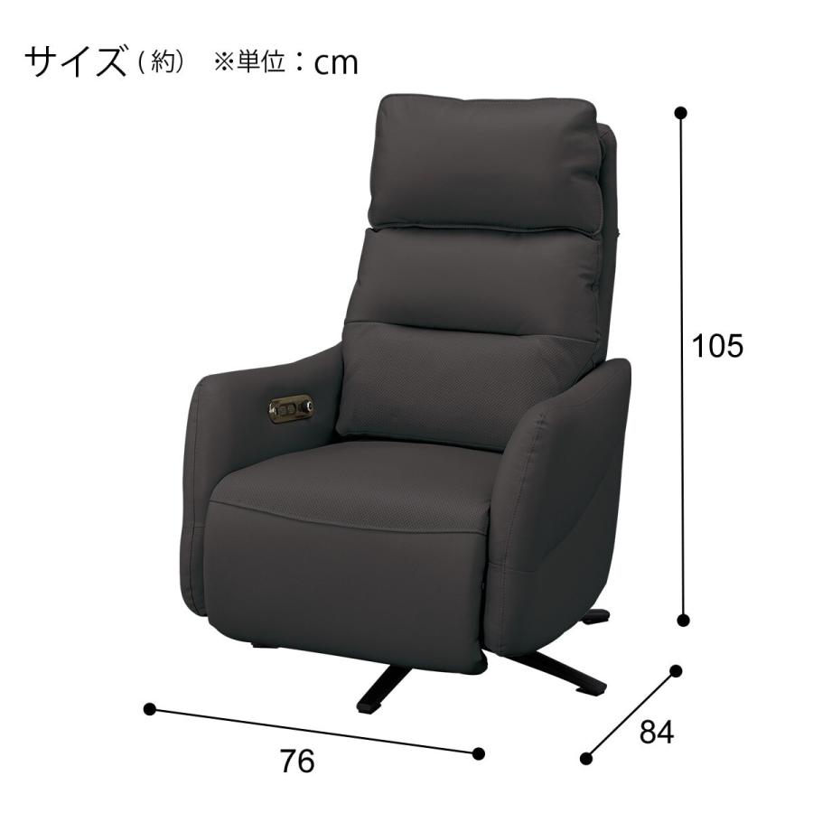 ニトリ（NITORI） 電動リクライニングパーソナルチェア(LE01-3 2