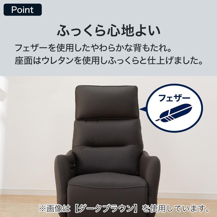 ニトリ（NITORI） 電動リクライニングパーソナルチェア(LE01-3 2