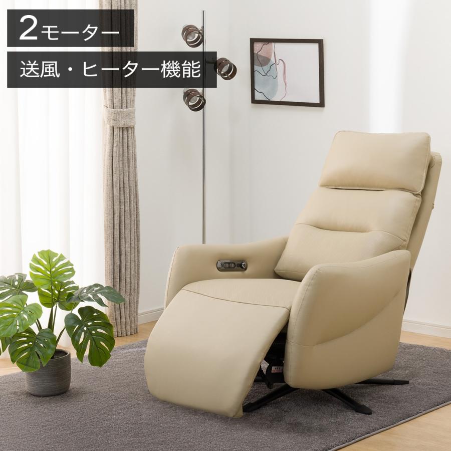 ☆リクライニング☆パーソナルチェア 楽天市場】【送料無料】 電動リクライニングチェア 本革 レザー 回転式
