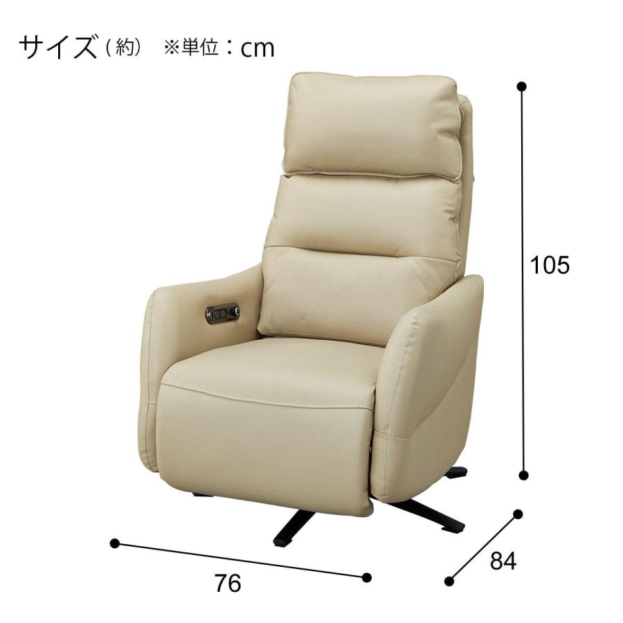 ニトリ（NITORI） 電動リクライニングパーソナルチェア 本革(一部合成