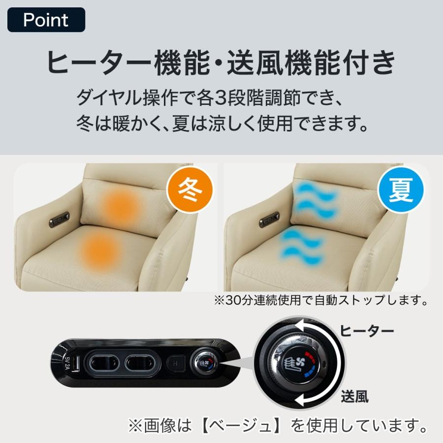 ニトリ（NITORI） 電動リクライニングパーソナルチェア 本革(一部合成