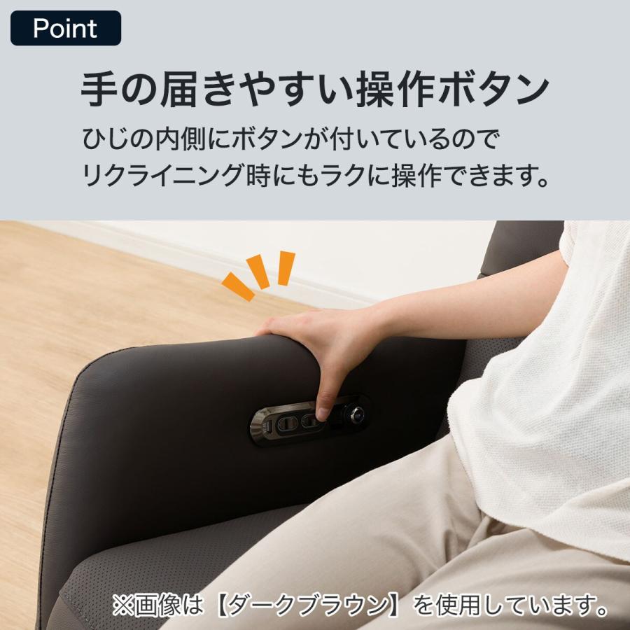 ニトリ（NITORI） 電動リクライニングパーソナルチェア 本革(一部合成