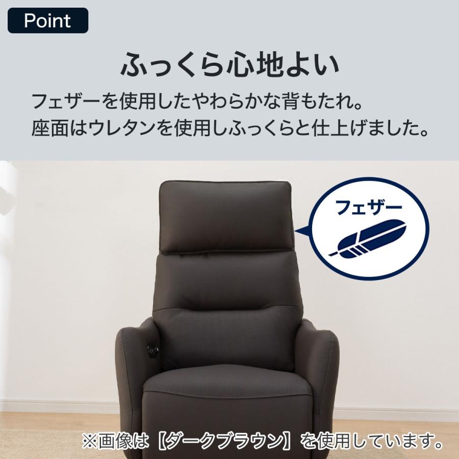 ニトリ（NITORI） 電動リクライニングパーソナルチェア 本革(一部合成
