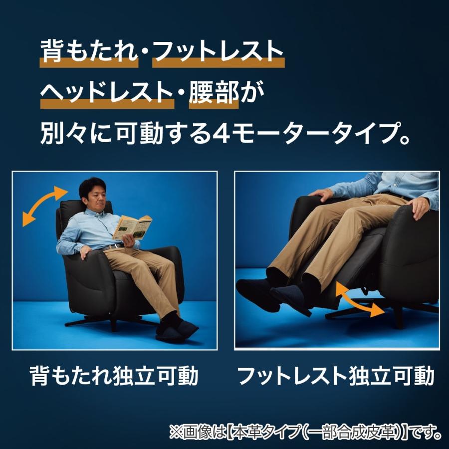 ニトリ（NITORI） 電動リクライニングパーソナルチェア 布張りタイプ