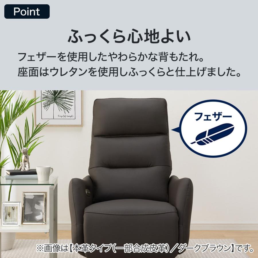 ニトリ（NITORI） 電動リクライニングパーソナルチェア 布張りタイプ