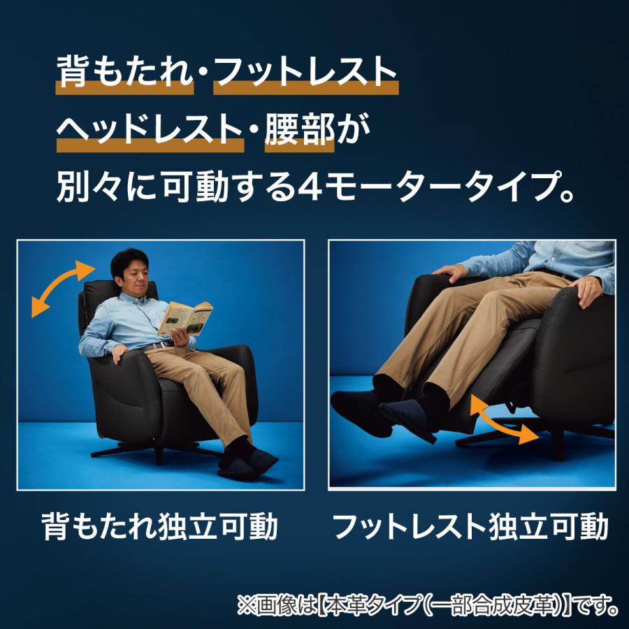 ニトリ（NITORI） 電動リクライニングパーソナルチェア 布張りタイプ