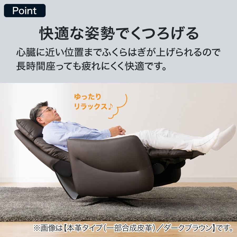 激安!!NITORIパーソナルチェア（ソファ） ニトリ（NITORI） 電動リクライニングパーソナルチェア 本革(一部合成