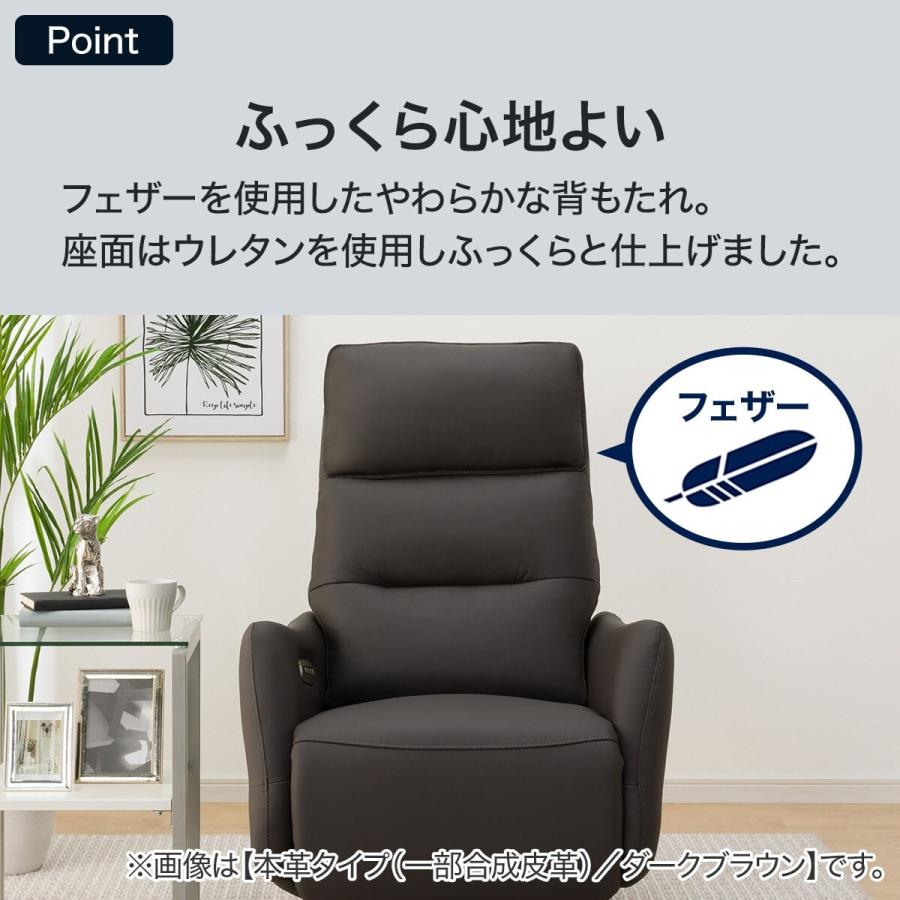 ニトリ（NITORI） 電動リクライニングパーソナルチェア 布張りタイプ