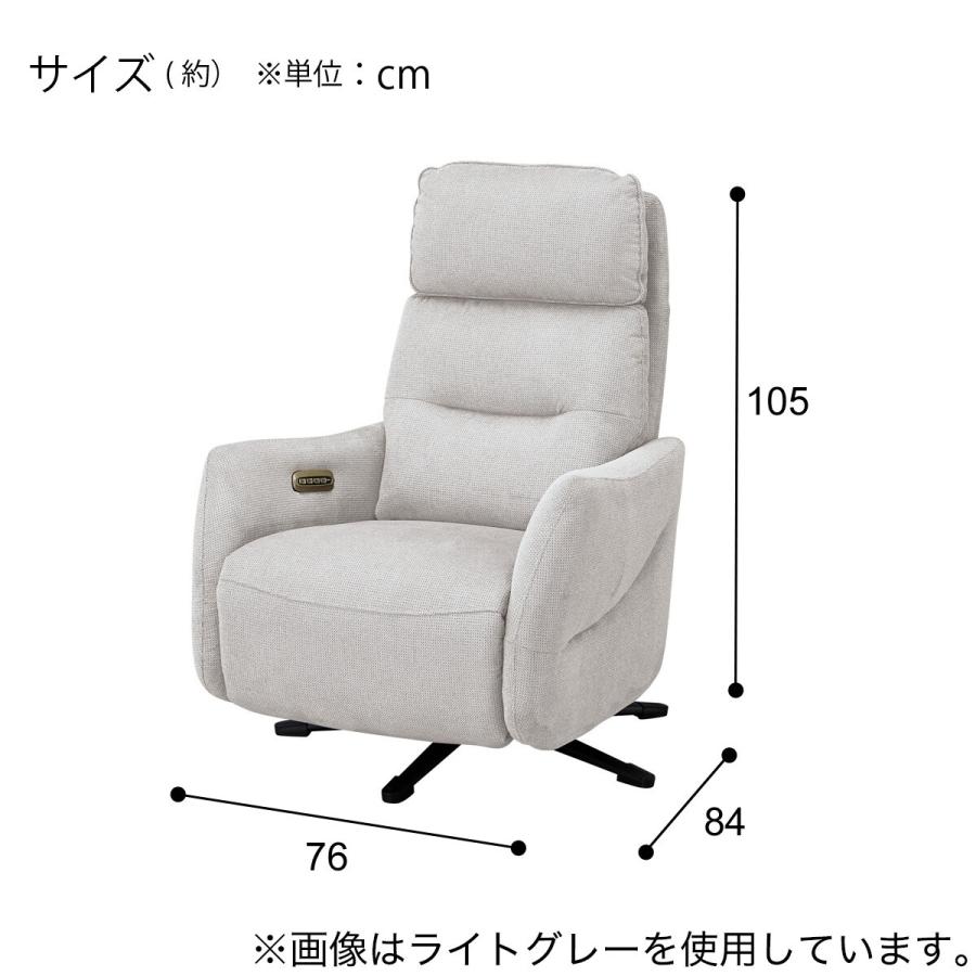 ニトリ（NITORI） 電動リクライニングパーソナルチェア 布張りタイプ