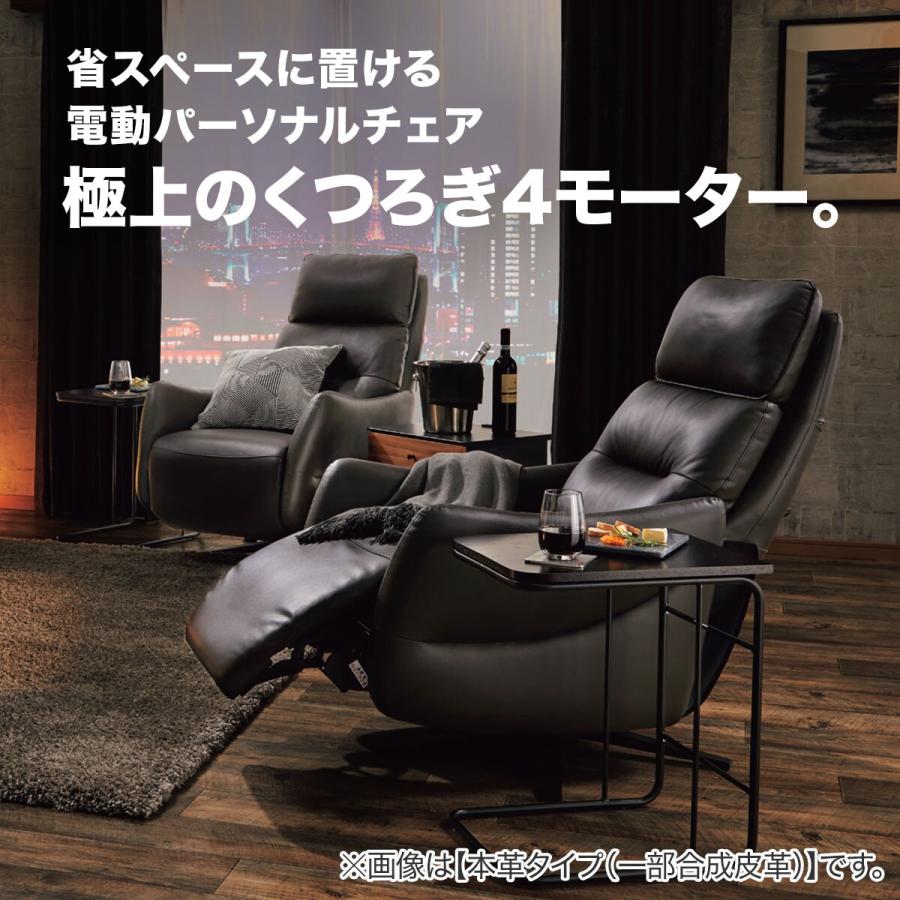 ニトリ（NITORI） 電動リクライニングパーソナルチェア 布張りタイプ