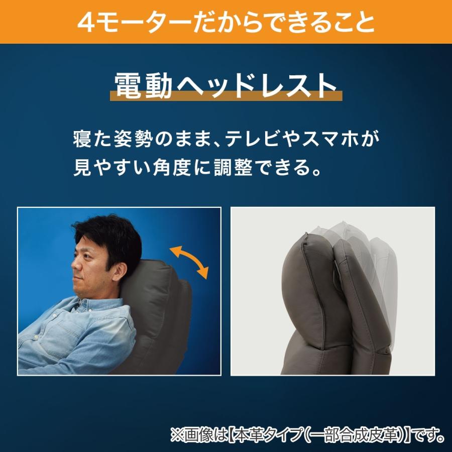 ニトリ（NITORI） 電動リクライニングパーソナルチェア 布張りタイプ