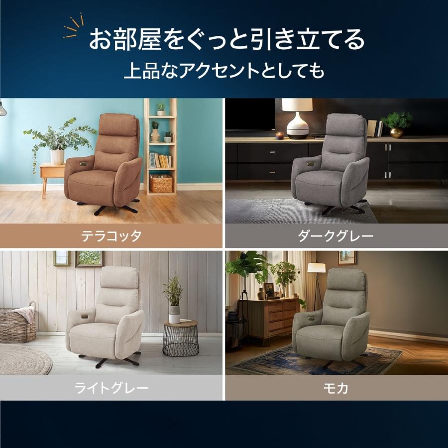 ニトリ（NITORI） 布張り電動リクライニングパーソナルチェア(LE01-3 4