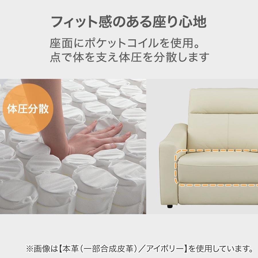 ニトリ（NITORI） 3人掛け電動リクライニングソファ(UM04 テーブル付き